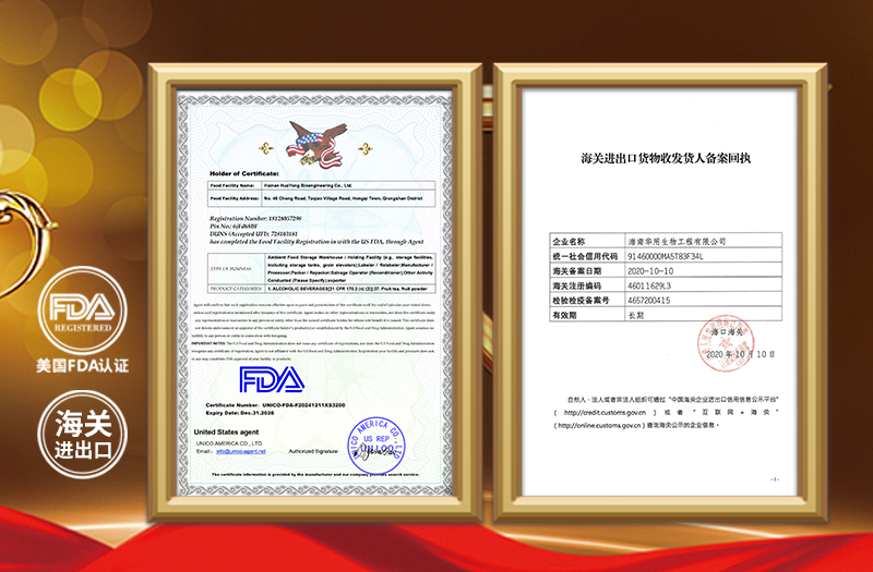 【華用諾麗】再次通過美國(guó)FDA注冊(cè),具備海關(guān)進(jìn)出口備案資質(zhì),雙向軌道邁向國(guó)際市場(chǎng)新征程